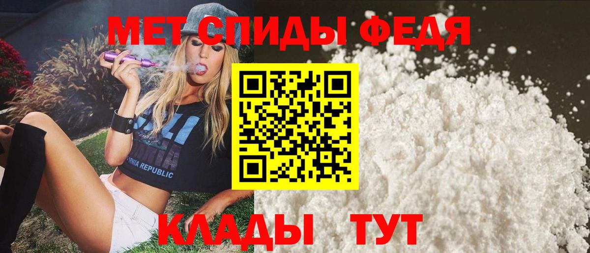 АМФЕТАМИН  Amphetamine  Вход с VPN  Амфетамин Розовый  Кувандык 