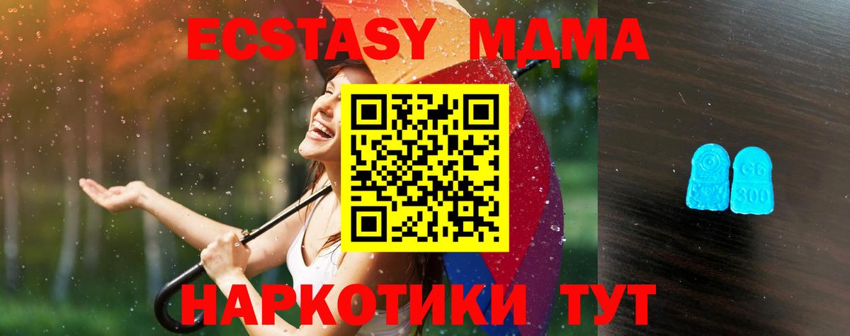 Ecstasy DUBAI Кувандык