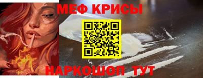 мефедрон мука Шахты