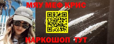 MESCALINE Шебекино