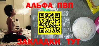 MESCALINE Шебекино