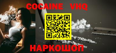 MESCALINE Шебекино