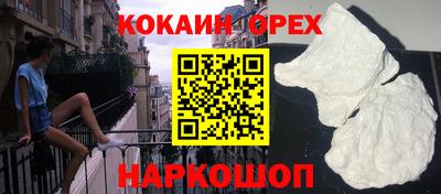 MESCALINE Шебекино