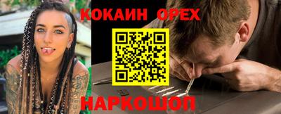 мефедрон мука Шахты