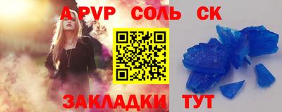 мескалин Шелехов