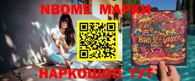 MESCALINE Шебекино