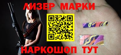 MESCALINE Шебекино
