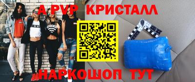MDMA Ярцево