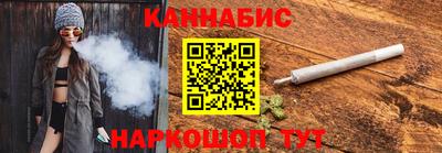 MESCALINE Шебекино