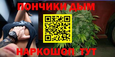 мескалин Шелехов