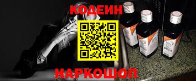 MESCALINE Шебекино