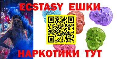 МДМА Янаул