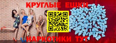 мескалин Шелехов