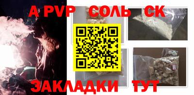 мескалин Шелехов