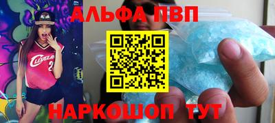 MESCALINE Шебекино