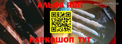 мескалин Шелехов