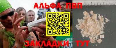 MESCALINE Шебекино
