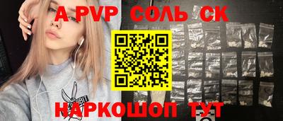 мефедрон мука Шахты