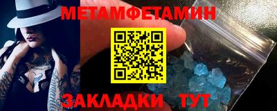 мефедрон мука Шахты