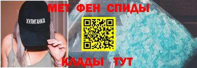 мескалин Шелехов