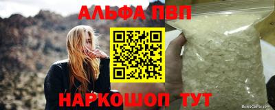 MESCALINE Шебекино