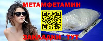 MESCALINE Шебекино
