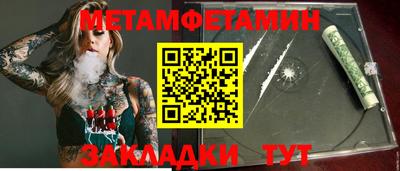 мефедрон мука Шахты