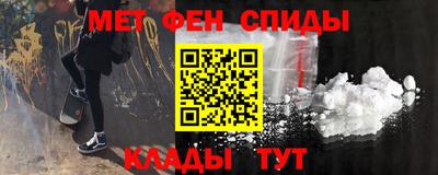 мескалин Шелехов