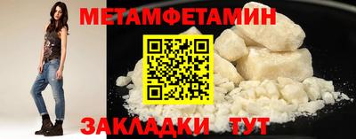 мескалин Шелехов
