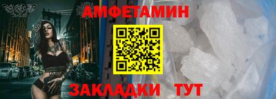 MESCALINE Шебекино