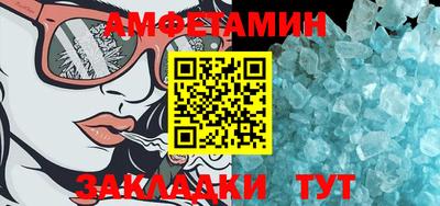 мескалин Шелехов