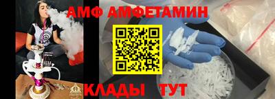 мескалин Шелехов