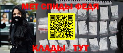 мефедрон мука Шахты