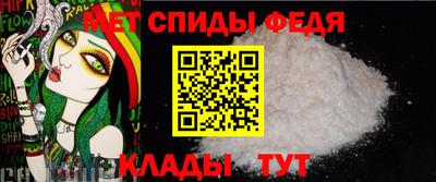 мескалин Шелехов
