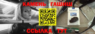 мескалин Шелехов