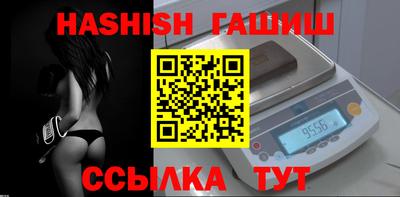 мескалин Шелехов