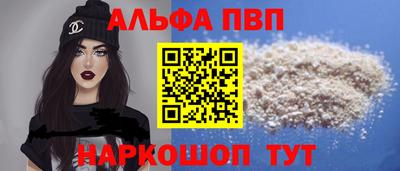 мефедрон мука Шахты