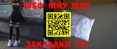 MESCALINE Шебекино