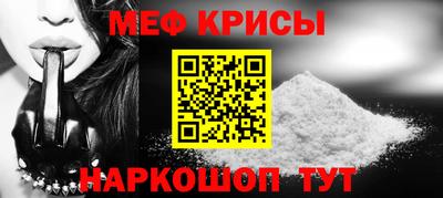 мескалин Шелехов