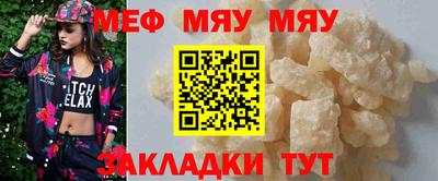 каннабис Ярославль