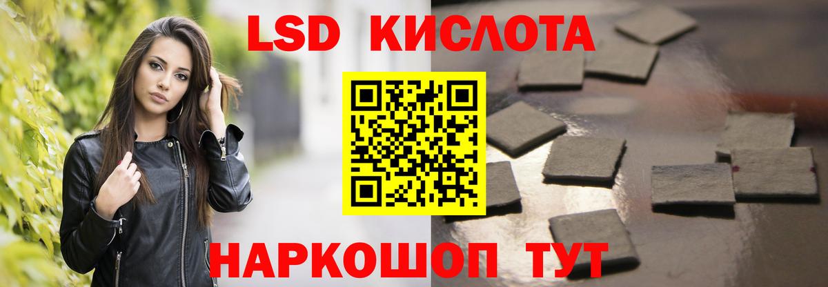 LSD-25 экстази ecstasy  блэк спрут ссылки  Лсд 25 экстази кислота  Кувандык  Вход с VPN  ЛСД экстази 