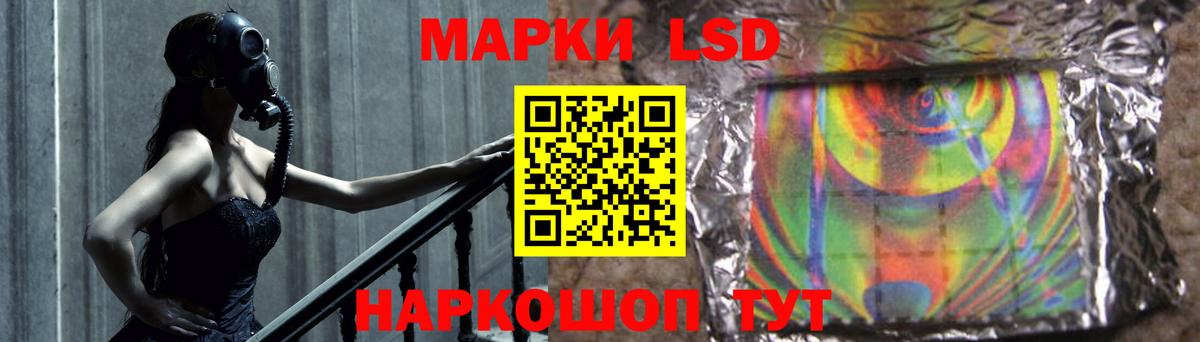Лсд 25 экстази кислота Кувандык