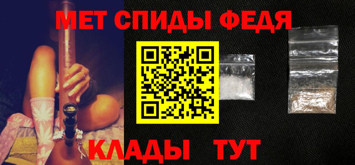 МЕТАМФЕТАМИН Methamphetamine Кувандык