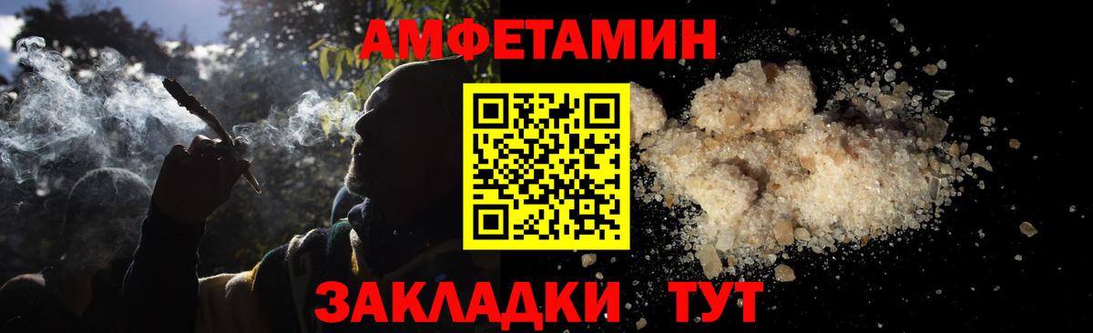 Кувандык  МЕТАМФЕТАМИН Декстрометамфетамин 99.9%  Вход с VPN 