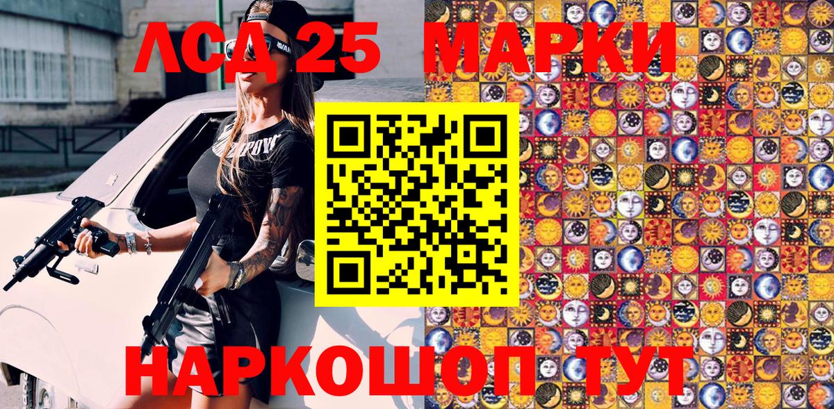 Кувандык  Марки NBOMe  Марки N-bome 1,5мг  Вход с VPN  Марки N-bome 1,5мг 