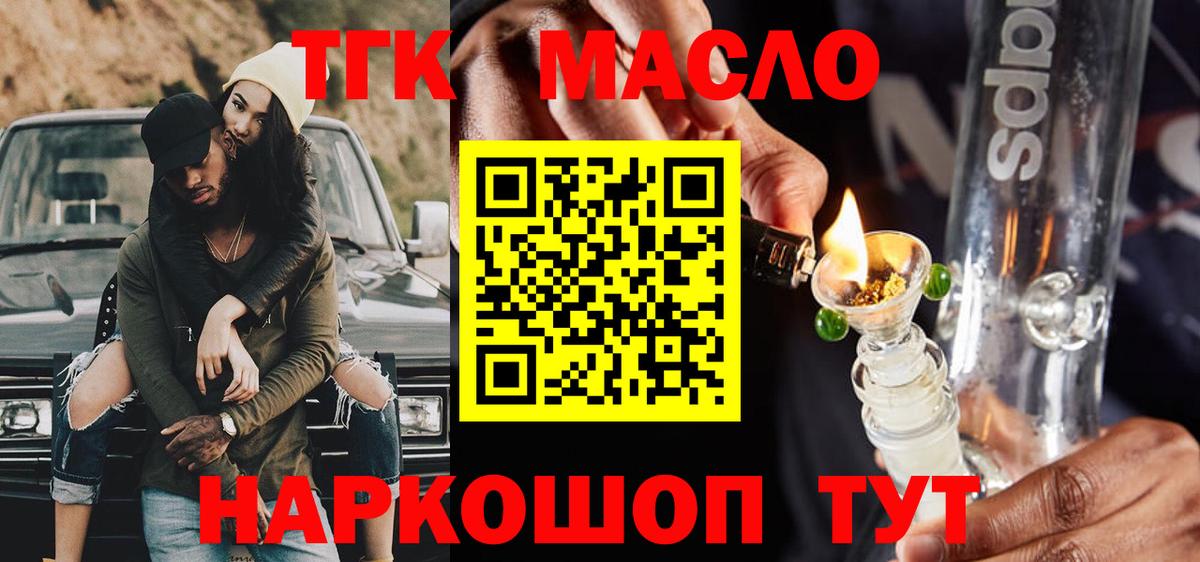 Мефедрон   Кувандык  Вход с VPN  ГАШ  COCAIN  MDMA 