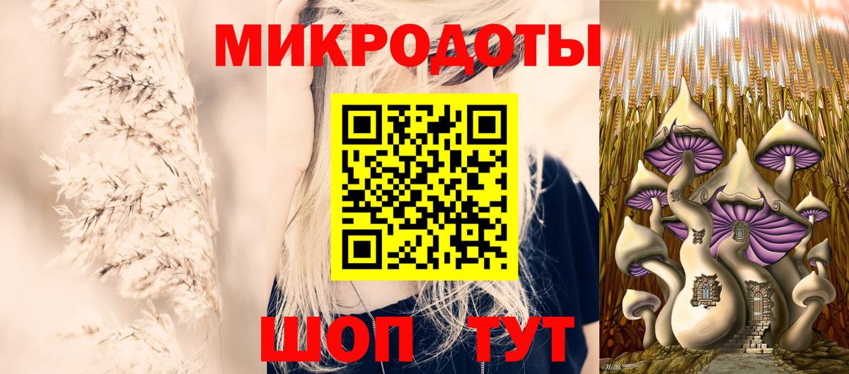 Кувандык  Псилоцибиновые грибы мухоморы  Вход с VPN 
