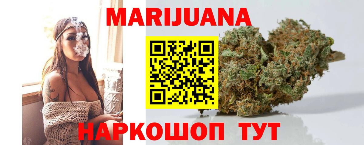 Канабис индика  Канабис сатива  Бошки марихуана семена  Канабис White Widow  Кувандык  Вход с VPN 